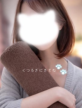 ありがとうございました😊